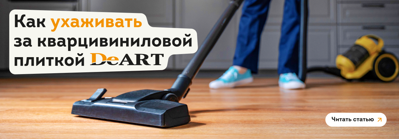 акция марта-2