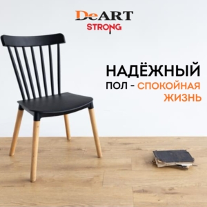 Новость
