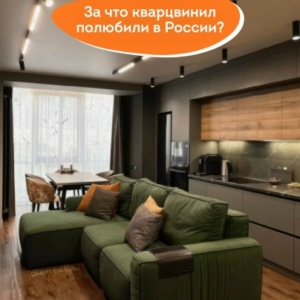 Новость
